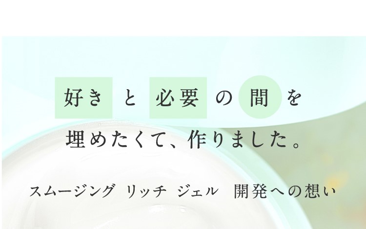 すべての肌トラブルの原因は、水分不足から。