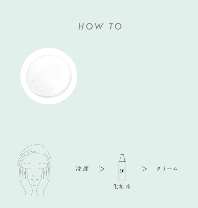 HOW TO