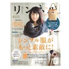 【リンネル 3月号】コーラルクリア パウダーウォッシュ