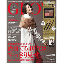 【GLOW 12月号】カシガレイ ブースターセラム