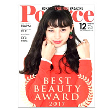 【Poco’ce 12月号】セラムクレンジング,コーラルクリア パウダーウォッシュ