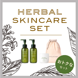 HERBAL SKINCARE SET