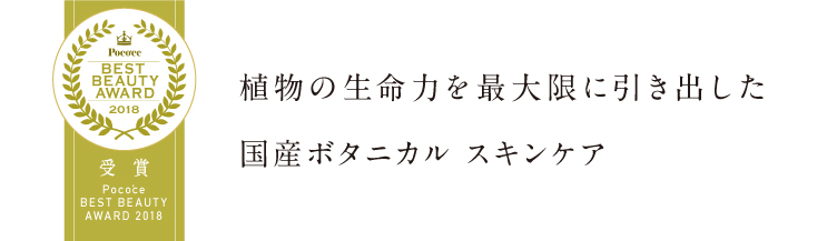 はじめての方におすすめのトライアルセット