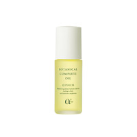 コンプリート オイル　20mL 定期便