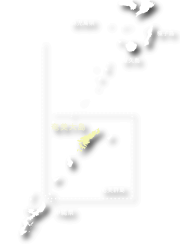 奄美大島　シェルゥーム農園MAP