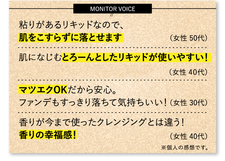 MONITOR VOICE