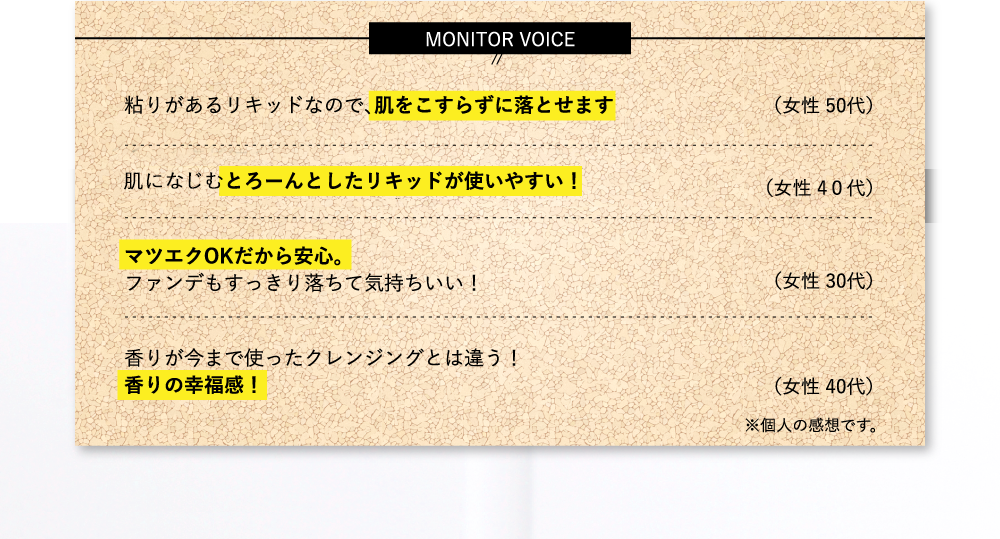 MONITOR VOICE
