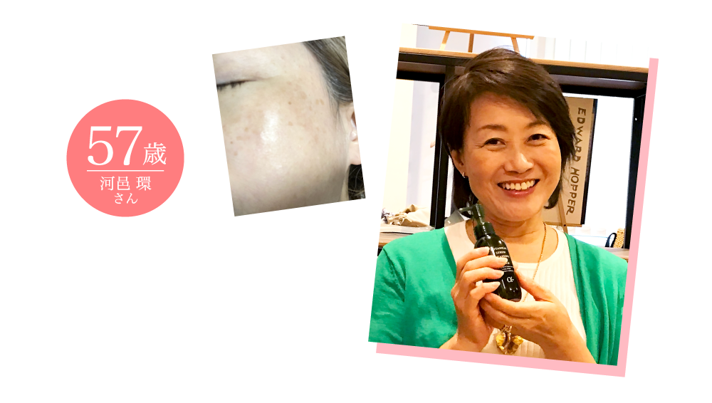 57歳 河邑 環さん